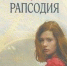 Новые книги! - Культурно-досуговый центр