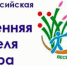 Благотворительная акция «Читать – это модно» - Культурно-досуговый центр