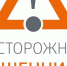 «ЭнергосбыТ Плюс» информирует жителей о новых случаях мошенничества - Город Волчанск
