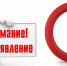 Объявление для сельскохозяйственных организаций - Город Волчанск