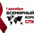 Беседа-размышление «Предупрежден значит вооружен!» - Культурно-досуговый центр