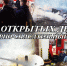 День открытых дверей - Город Волчанск