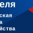 Всероссийская ярмарка трудоустройства «Работа России - Город Волчанск