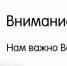 Опрос для предпринимателей об оценке закупочной деятельности заказчиков Свердловской области - Город Волчанск