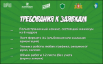 Конкурс антикоррупционных  комиксов