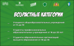 Конкурс антикоррупционных  комиксов