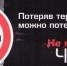 О проведении оперативно-профилактического мероприятия «Безопасная дорога» - Город Волчанск