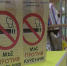 Акция «Мы против курения!» - Культурно-досуговый центр