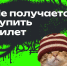 Программа «Пушкинская карта» - Культурно-досуговый центр