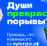 Программа «Пушкинская карта» - Культурно-досуговый центр